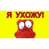 НОВЫЙ ГЕРОЙ КАНАЛА . 1 000 000 ПОДПИСЧИКОВ
