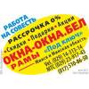 Окна пвх от производителя за 3 дня