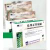 Ортопедический пластырь ZB PAIN RELIEF (1 руб.).
