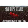 Продам красные стаканчики red cups в минске и беларуси
