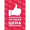 Продажа новых и б/у aвтомобильных дисков