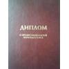 Переподготовка и курсы повышения квалификации