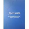 Переподготовка и курсы повышения квалификации
