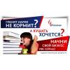 Срочно ищем надомных работников