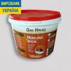 Масло-воск пропитка для дерева не дорого