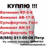 Требуются смолы ионообменные