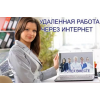 Требуются сотрудники для рекламы в интернет-магазин.