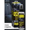 Универсальное гидрофобное средство Mr. Cap UG2 (low pric