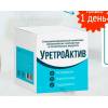 Уретроактив - средство для улучшения потенции (1 рубль).