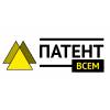 Зарегистрировать изобретение