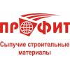 Жби, бетоны, сыпучие материалы, уголь, топливные брикеты